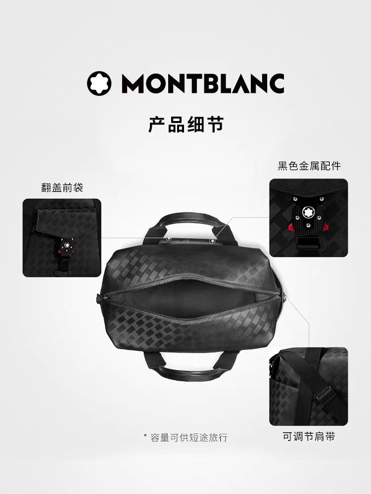 Montblanc Travel Bags